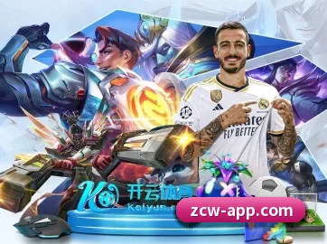 足彩网 APP